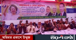 হবিগঞ্জে খালেদা জিয়ার রোগমুক্তি কামনায় আলোচনা সভা