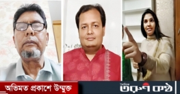 গুলশানে স্পা বাণিজ্যের সিটি কর্পোরেশনের নাম ভাঙ্গিয়ে চাঁদা আদায়