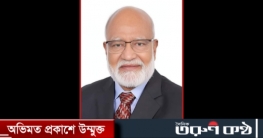 দাউদকান্দিতে ১৭বছর পর জন সভায় : ড. মোশাররফ হোসেন