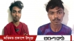 লাকসামে এক নেতার বাড়িতে নিয়ে তরুণী কে ধর্ষণ