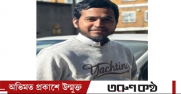 জুলাই আগস্ট হত্যা মামলায় পলাতক আসামি আশরাফুলকে খুঁজছে পুলিশ