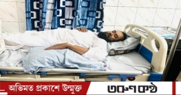 সাবেক প‍্যানেল মেয়র মোঃ বাহার উদ্দিন গুরুতর অসুস্থ দোয়া কামনা