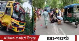 কুমিল্লা সুপার বাস ও মিশুকের মুখোমুখি সংঘর্ষ