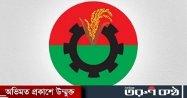 চাঁদাবাজি ও বাজার দখলের অভিযোগে বহিষ্কার বিএনপির দুই নেতা