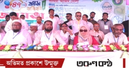 লাকসামে সামিরা আজিম দোলার উঠান বৈঠক লাকসামে সামিরা আজিম দোলার উঠান বৈঠক