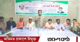 লাকসামে জাকের পার্টির জনসভা ও র্যালি অনুষ্ঠিত লাকসামে জাকের পার্টির জনসভা ও র্যালি অনুষ্ঠিত