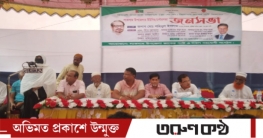 লাকসাম পৌরসভায় জাকের পার্টির জনসভা ও রেলি অনুষ্ঠিত লাকসাম পৌরসভায় জাকের পার্টির জনসভা ও রেলি অনুষ্ঠিত