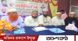 লাকসামে ইসলামিক ফ্রন্টের কাউন্সিল-২৫ অনুষ্ঠিত