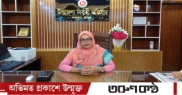 লাকসামে নতুন ইউএনও হিসেবে যোগ দিলেন নার্গিস সুলতানা