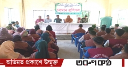 আজগরায় আনসার-ভিডিপি’র মৌলিক প্রশিক্ষণ অনুষ্ঠিত