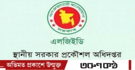 অর্থ মন্ত্রণালয়ের সিদ্ধান্তহীনতায় স্থবির পৌরসেবা, বকেয়া বেতন ১২৫০