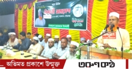 ইসলামী কল্যাণ রাষ্ট্র গঠনে জনগণের সমর্থন চায় জামায়াত ড. সরওয়ার ইসলামী কল্যাণ রাষ্ট্র গঠনে জনগণের সমর্থন চায় জামায়াত ড. সরওয়ার