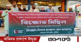 ড.জাকির নায়েকের সফর বাতিলের প্রতিবাদে লাকসামে বিক্ষোভ মিছিল