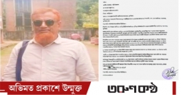 লাকসামে সিও’র সাংবাদিকের সাথে দুর্ব্যবহারের অভিযোগ লাকসামে সিও’র সাংবাদিকের সাথে দুর্ব্যবহারের অভিযোগ
