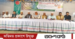আজগরা ইউনিয়ন দৌলতপুরে নির্বাচনী সাধারণ সভা অনুষ্ঠিত আজগরা ইউনিয়ন দৌলতপুরে নির্বাচনী সাধারণ সভা অনুষ্ঠিত