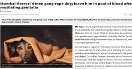 মুম্বাইয়ে কুকুরকে গণধর্ষণ!