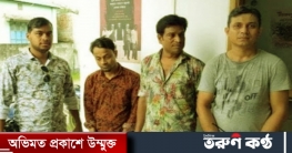 গাজীপুরের পূবাইলে কিশোরীকে আটকে রেখে গণধর্ষণ, আটক ০২