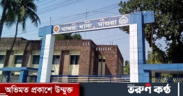 ফুটবল বিশ্বকাপ নিয়ে বিরোধ, অটোচালককে পিটিয়ে হত্যা