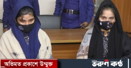 কুড়িগ্রামে পাসপোর্ট করাতে গিয়ে দুই রোহিঙ্গা তরুণী আটক কুড়িগ্রামে পাসপোর্ট করাতে গিয়ে দুই রোহিঙ্গা তরুণী আটক