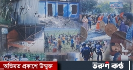 ঝিনাইদহে ৪ বছরের মধ্যে ২০২২ সালে সর্বাধিক হত্যা ঝিনাইদহে ৪ বছরের মধ্যে ২০২২ সালে সর্বাধিক হত্যা