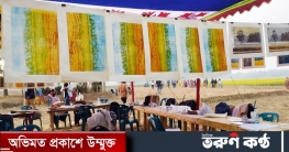 ৬০ শিল্পীর হাতের ছোঁয়ায় উঠে এলো বরেন্দ্র অঞ্চলের চিত্র