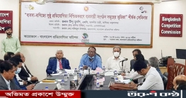 ‘প্রতিযোগিতা নিশ্চিত হলে পণ্যের দাম স্বাভাবিক থাকবে’