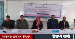 চাঁপাইনবাবগঞ্জে ৯৩ জন গাড়ীচালকদের নিয়ে বিআরটিএ’র প্রশিক্ষণ চাঁপাইনবাবগঞ্জে ৯৩ জন গাড়ীচালকদের নিয়ে বিআরটিএ’র প্রশিক্ষণ