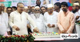 মনোহরগঞ্জে আ`লীগের ৭০তম প্রতিষ্ঠাবার্ষিকী উদযাপন