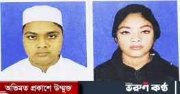 রংপুরের কিশোরী আতিকা এখন আতিকুল!