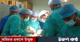 দেশে প্রথম মৃত মানুষের কিডনি দুজনের দেহে সফল প্রতিস্থাপন