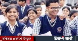 শিক্ষাপ্রতিষ্ঠানে র‍্যাগিং-বুলিং করলে হতে পারে যে শাস্তি