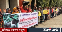 ৭ মাসের বকেয়া দাবিতে রেশম শ্রমিকদের কর্মবিরতি ৭ মাসের বকেয়া দাবিতে রেশম শ্রমিকদের কর্মবিরতি