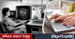 মায়ের কাছে চিঠি লেখার মাধ্যমেই কম্পিউটারে বাংলার শুরু