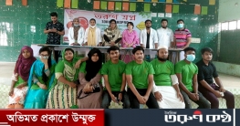 “তরুণ স্বপ্ন” আমরা তরুণ সমাজের নতুন কারিগর!