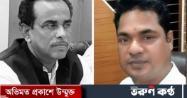 মান্দায় চৌবাড়ীয়া বাজার বণিক সমিতির দ্বি-বার্ষিক নির্বাচন অনুষ্ঠিত মান্দায় চৌবাড়ীয়া বাজার বণিক সমিতির দ্বি-বার্ষিক নির্বাচন অনুষ্ঠিত