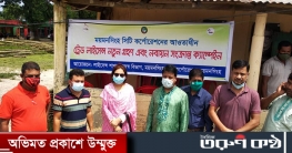 মসিকের উদ্যোগে ক্যাম্পিংয়ের মাধ্যমে লাইসেন্স সেবা