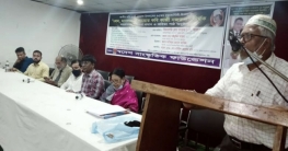 জাতীয় কবির স্মরণে আলোচনা সভা ও সম্মাননা প্রদান অনুষ্ঠান