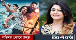 দেশে হিন্দি ছবিতে আপত্তি নেই, তবে লাভের ১০ শতাংশ চায় শিল্পী সমিতি