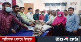 নীলফামারীতে প্রান্তিক কৃষকের মাঝে বিনামুল্যে বীজ ও সার বিতরণ নীলফামারীতে প্রান্তিক কৃষকের মাঝে বিনামুল্যে বীজ ও সার বিতরণ