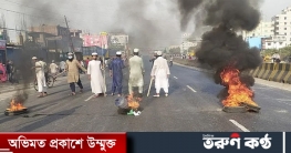 হেফাজত ও পুলিশের মধ্যে সংঘর্ষ, আহত বেশ কয়েকজন