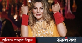 পুলিশের হাতে আটক রাখি সাওয়ান্ত