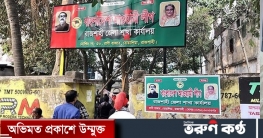 গণহত্যা দিবস ও মহান স্বাধীনতা দিবসে রাজশাহী আওয়ামীলীগের কর্মসূচি 