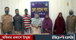 ময়মনসিংহে গোয়েন্দা শাখার অভিযানে ২৪০ গ্রাম হেরোইনসহ আটক ০৫