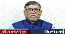দেড় মাসের মধ্যে দেশে আসবে পৌনে ২ কোটি টিকা : স্বাস্থ্যমন্ত্রী দেড় মাসের মধ্যে দেশে আসবে পৌনে ২ কোটি টিকা : স্বাস্থ্যমন্ত্রী