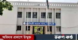 নরসিংদীতে আসামি নিয়ে ফেরার পথে হামলায় আহত ৪ পুলিশ, থানায় মামলা নরসিংদীতে আসামি নিয়ে ফেরার পথে হামলায় আহত ৪ পুলিশ, থানায় মামলা