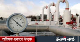 শিল্প খাতে গ্যাসের দাম বাড়লো প্রায় তিন গুণ শিল্প খাতে গ্যাসের দাম বাড়লো প্রায় তিন গুণ