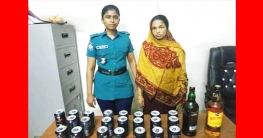 টঙ্গীতে পুলিশের বিশেষ অভিযানে মাদক কারবারি মিনু আটক