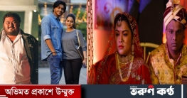 সোহাগের বিয়ে ভাঙতে এসে বিপদে আরশ খান-নিশাত প্রিয়ম
