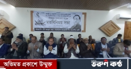 আগামী ১লা ফেব্রুয়ারি উপনির্বাচন উপলক্ষে মিলনায়ত আগামী ১লা ফেব্রুয়ারি উপনির্বাচন উপলক্ষে মিলনায়ত