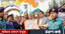 গ্যাস-বিদ্যুতের দাম বাড়ায় দ্রব্যমূল্য বাড়বে : বাণিজ্যমন্ত্রী গ্যাস-বিদ্যুতের দাম বাড়ায় দ্রব্যমূল্য বাড়বে : বাণিজ্যমন্ত্রী